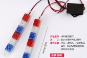 显示屏彩灯闪烁是故障吗？