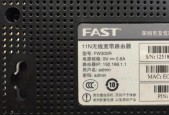 迅捷路由器初始密码是什么（保护网络安全的第一道防线）