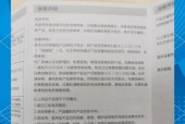 联想蓝牙耳机如何唤醒语音助手？操作步骤是什么？