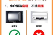 热水器提前烧热水的操作方法是什么？