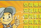 AEA移动空调漏氟了怎么办？如何正确加氟？