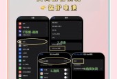 iPhoneID支付功能如何关闭？关闭后如何重新开启？