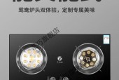 解决爱妻燃气灶无法点火的技巧（如何修理燃气灶让爱妻重新享受美食）