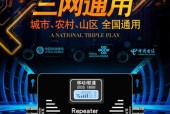 无线信号接收器的安装及使用指南（解读无线信号接收器的安装步骤和注意事项）