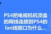 电视机机顶盒红灯亮起是什么问题？如何快速解决？
