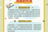 台式电脑刷新率低如何解决？有哪些优化方法？
