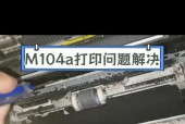 打印机不打印怎么办？常见故障及解决方法是什么？