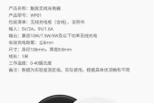 魅族2充电器支持哪些协议？