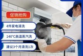 清洗油烟机，让厨房更健康（告别油烟困扰）