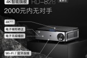 如何进行投影仪的投影反正转换？常见问题有哪些？