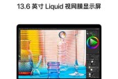 华为笔记本表格竖直排列方法是什么？