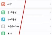 华为12手机网络显示设置方法是什么？