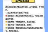 滚筒洗衣机的全面清洁指南（轻松解决滚筒洗衣机内部的污垢问题）