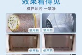 油烟机清洗步骤是什么？如何彻底清洁油烟机内部？
