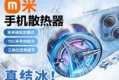 结冰散热器购买指南是什么？