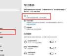 windows10全屏优化怎么关【5个实战技巧】