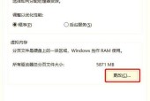 电脑磁盘总内存如何查看？