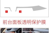 音箱贴纸桃木的正确贴法是什么？