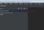 Python编程界面入门指南（学习如何使用Python进入编程界面）