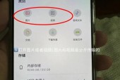三星传图片到手机怎么传？传输过程中的常见问题有哪些？
