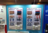 三菱重工智能空调网关是什么？智能空调网关的作用是什么？