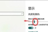 台式电脑亮度调节方法是什么？