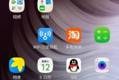 三星查找手机设置教程（一步步教你如何设置三星手机的查找功能）
