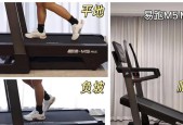 如何解决跑步机减震过硬的问题（让你的跑步机减震更舒适）