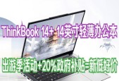 8代i5笔记本二手市场价是多少？如何评估其价值？