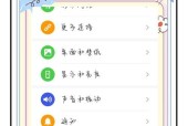华为mate智感扫码设置方法是什么？