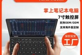 笔记本电脑触摸屏旋转画面的操作方法？