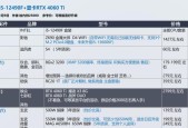 普通游戏电脑怎么选择配置？配置选择有哪些要点？
