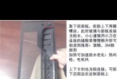 华硕电脑机箱架的安装步骤是什么？如何正确安装？