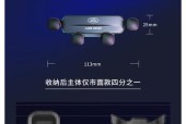 揽胜手机支架安装步骤是什么？