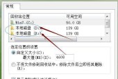 电脑找不到回收站怎么办（快速解决电脑找不到回收站的问题）