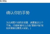 电脑修改显示器密码怎么改？步骤和注意事项是什么？