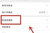 小米一键还原微信聊天记录，轻松备份与恢复聊天宝贵回忆（快速方便的微信聊天记录备份工具）