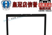 戴尔笔记本电脑c壳更换需要多少钱？更换过程中应该注意什么？