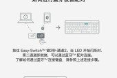 新电脑缺少蓝牙功能怎么添加？有哪些方法？