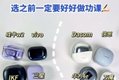 蓝牙耳机频繁断连的原因是什么？如何解决？