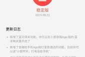 小爱网关并网操作步骤是什么？是否容易设置？