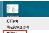 解决键盘驱动程序无法使用的问题（遇到键盘无法正常工作时如何解决）