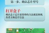 机顶盒电视的激活步骤是什么？需要哪些条件？