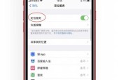 高德苹果手机怎么唤醒？唤醒功能的设置方法是什么？