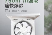 换气扇和油烟机哪个更适合家用？对比分析优缺点！