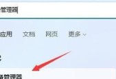 AMD显卡噪音大怎么办？解决方法有哪些？