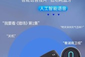 蓝牙开关机顶盒的使用方法是什么？