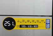 海尔冰箱BCD225故障及解决方法（了解故障原因）