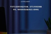 卧室吸顶低音炮的安装方法是什么？使用时如何调整音效？