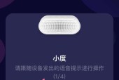 小度圆形音箱清洁方法是什么？如何保持音质清晰？